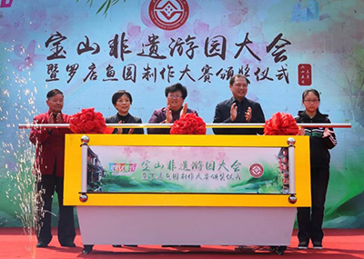 2018�Ϻ������Ļ���3?25���Ļ������ա���ɽר...